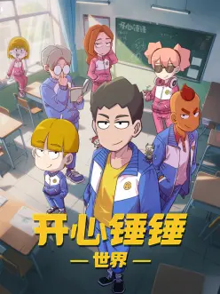 夏日虚影 奇遇电影青春治愈番剧